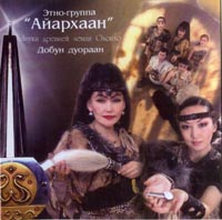 Ayarkhaan - ethnic jew's harp band from Yakutia