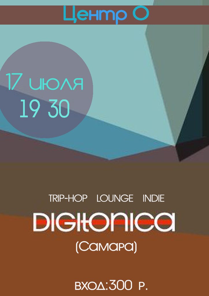 digitonica