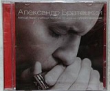 DVD Полный пакет учебных пособий по игре на губной гармонике (ОД4)